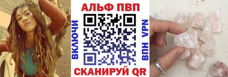 Alpha PVP крисы CK  Павловский Посад 