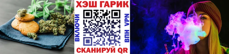 Canna-Cookies марихуана  дарнет шоп  Павловский Посад 