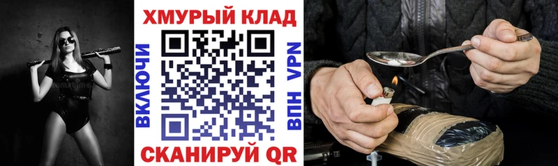 ГЕРОИН гречка  закладка  Павловский Посад 