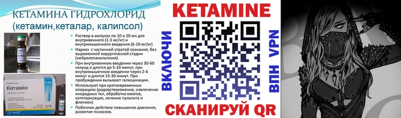 даркнет сайт  blacksprut сайт  Кетамин VHQ  Павловский Посад 