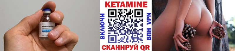 КЕТАМИН VHQ Павловский Посад