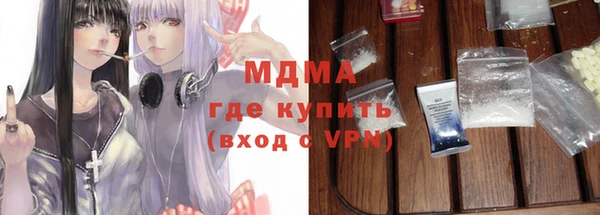 ALPHA PVP Арсеньев