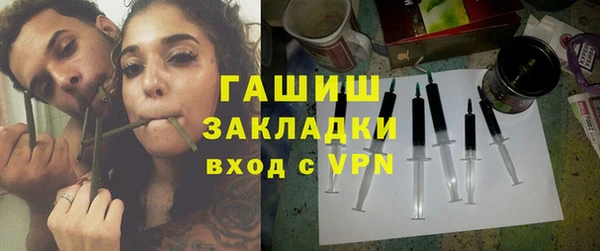 ALPHA PVP Арсеньев