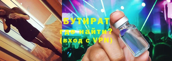 стаф Армянск