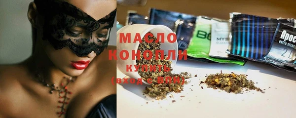 ALPHA PVP Арсеньев