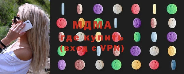 стаф Армянск