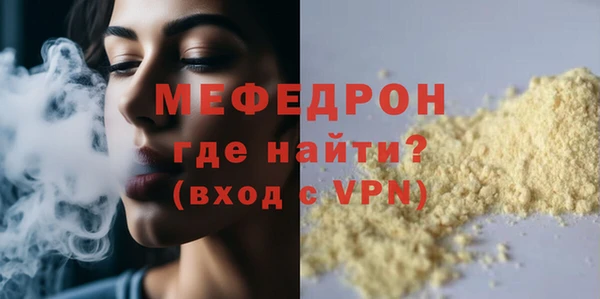 стаф Армянск