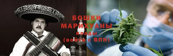 ALPHA PVP Арсеньев
