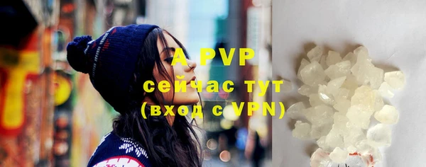 ALPHA PVP Арсеньев