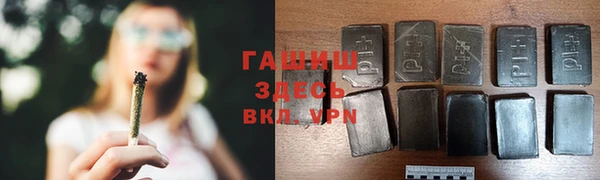 ALPHA PVP Арсеньев