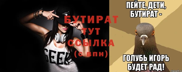 стаф Армянск