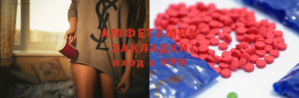 мдма Аркадак