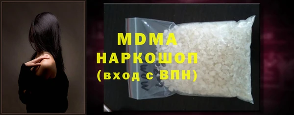мдма Аркадак