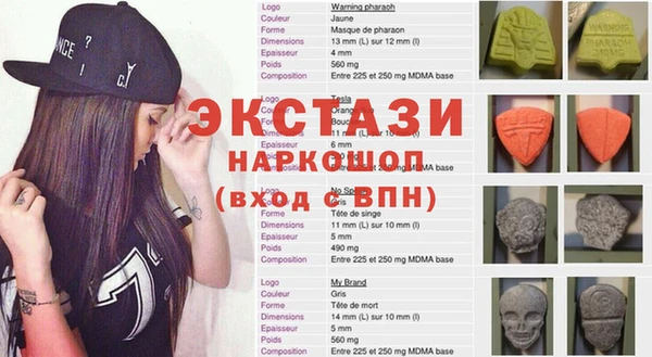стаф Армянск
