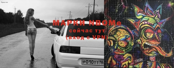 мдма Аркадак