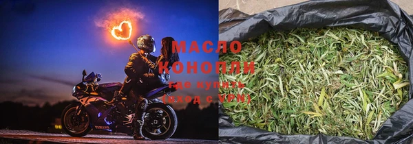 ALPHA PVP Арсеньев