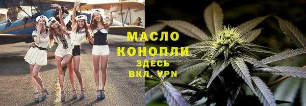 стаф Армянск