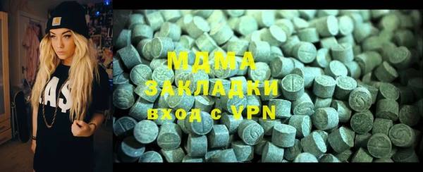 ALPHA PVP Арсеньев