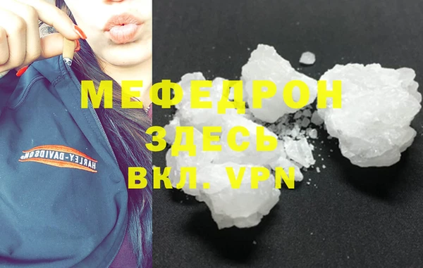 стаф Армянск