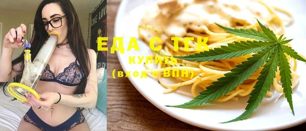 стаф Армянск