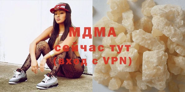 мдма Аркадак