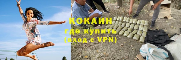 стаф Армянск
