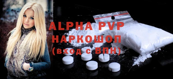 ALPHA PVP Арсеньев