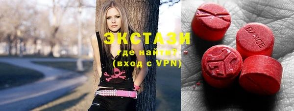 стаф Армянск