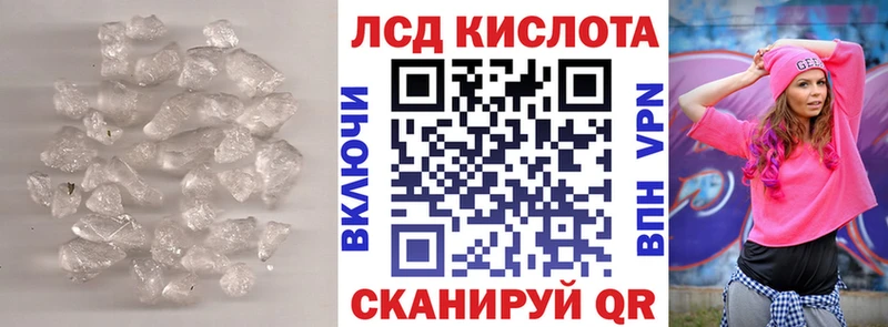 цена наркотик  Павловский Посад  LSD-25 экстази кислота 