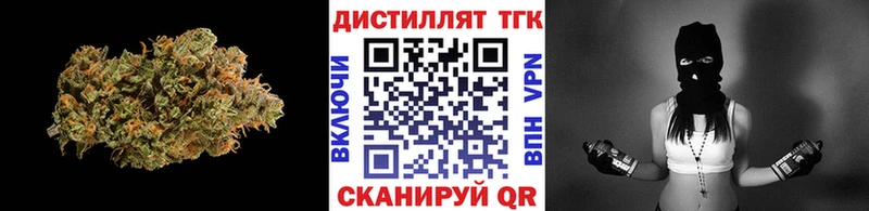 ТГК THC oil  как найти   Павловский Посад 